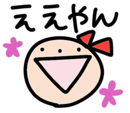 Ms. Ribbon -Mie direction version- sticker #12712997