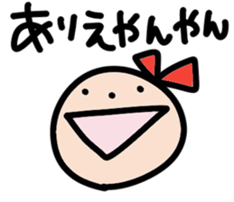 Ms. Ribbon -Mie direction version- sticker #12712999