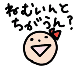 Ms. Ribbon -Mie direction version- sticker #12713002