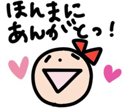 Ms. Ribbon -Mie direction version- sticker #12713003