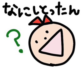 Ms. Ribbon -Mie direction version- sticker #12713005