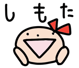 Ms. Ribbon -Mie direction version- sticker #12713010