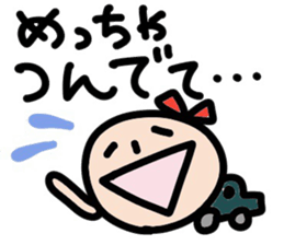 Ms. Ribbon -Mie direction version- sticker #12713012