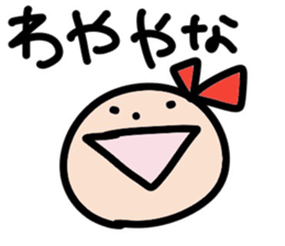 Ms. Ribbon -Mie direction version- sticker #12713013