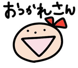 Ms. Ribbon -Mie direction version- sticker #12713015