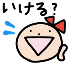 Ms. Ribbon -Mie direction version- sticker #12713016