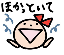 Ms. Ribbon -Mie direction version- sticker #12713017