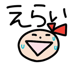 Ms. Ribbon -Mie direction version- sticker #12713018