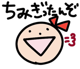 Ms. Ribbon -Mie direction version- sticker #12713021