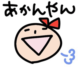 Ms. Ribbon -Mie direction version- sticker #12713022