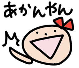 Ms. Ribbon -Mie direction version- sticker #12713023