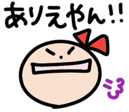 Ms. Ribbon -Mie direction version- sticker #12713024