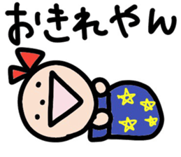 Ms. Ribbon -Mie direction version- sticker #12713025