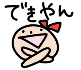 Ms. Ribbon -Mie direction version- sticker #12713026