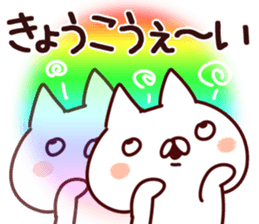 The Kyoko! sticker #12713119