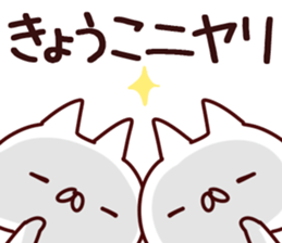 The Kyoko! sticker #12713120