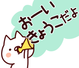 The Kyoko! sticker #12713136