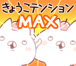 The Kyoko! sticker #12713139