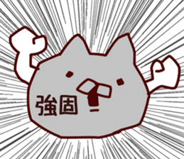 The Kyoko! sticker #12713148