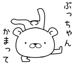 buchan send Sticker sticker #12713205