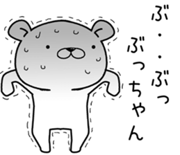 buchan send Sticker sticker #12713206