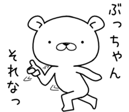 buchan send Sticker sticker #12713210