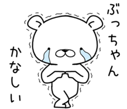 buchan send Sticker sticker #12713211