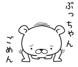 buchan send Sticker sticker #12713212