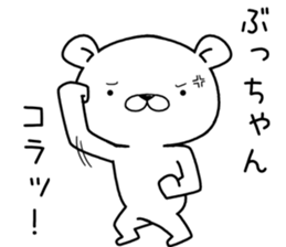 buchan send Sticker sticker #12713214