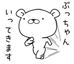 buchan send Sticker sticker #12713223