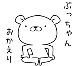 buchan send Sticker sticker #12713224