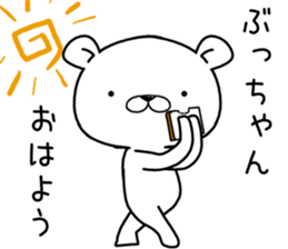 buchan send Sticker sticker #12713228