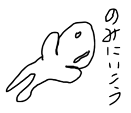 hitohito sticker #12713234