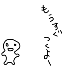 hitohito sticker #12713237