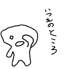 hitohito sticker #12713240