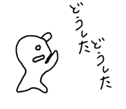 hitohito sticker #12713242