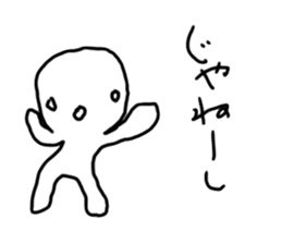 hitohito sticker #12713245