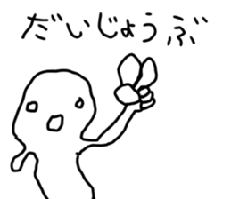 hitohito sticker #12713246