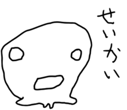 hitohito sticker #12713247