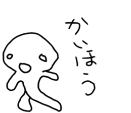 hitohito sticker #12713248