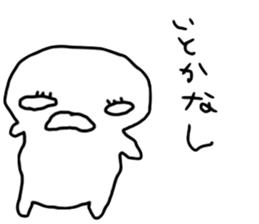 hitohito sticker #12713250