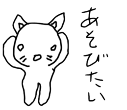 hitohito sticker #12713251