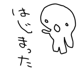 hitohito sticker #12713254