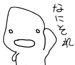 hitohito sticker #12713257