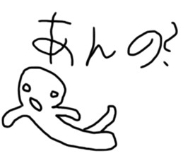 hitohito sticker #12713258