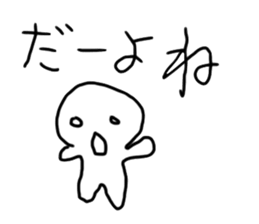 hitohito sticker #12713260