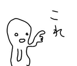 hitohito sticker #12713261