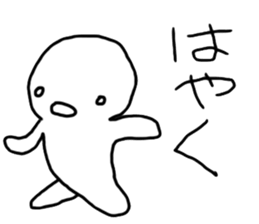 hitohito sticker #12713265