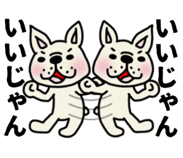 MIKAWABEN sticker French bulldog. sticker #12713391