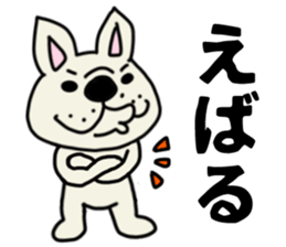 MIKAWABEN sticker French bulldog. sticker #12713394